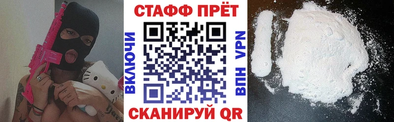 Наркота Красноуфимск КОКАИН  A-PVP  Гашиш  Меф 