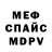 МДМА crystal Miracle Things