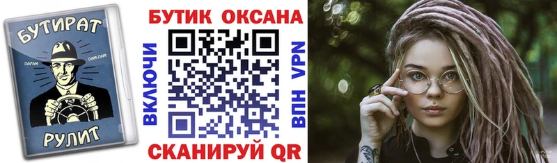 закладки  hydra сайт  Бутират Butirat  Красноуфимск 
