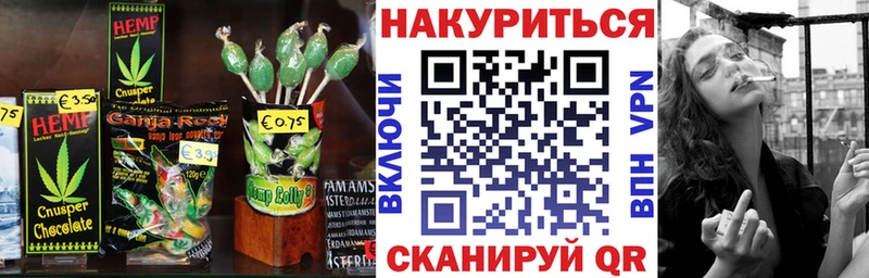 Canna-Cookies конопля  Красноуфимск 