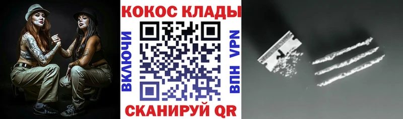 Кокаин FishScale  купить наркоту  Красноуфимск 