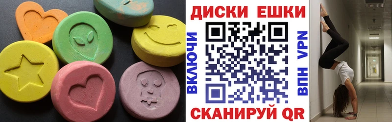 наркотики  Красноуфимск  Ecstasy 300 mg 