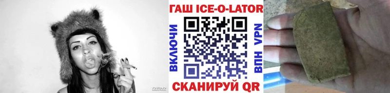 ГАШИШ гарик  Красноуфимск 