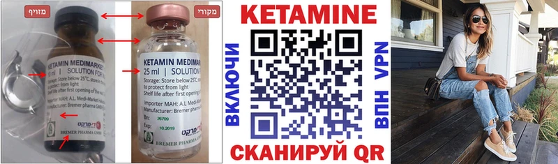 наркошоп  Красноуфимск  КЕТАМИН VHQ 