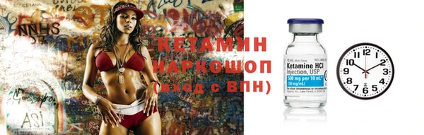 стафф Аркадак