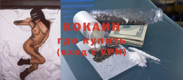 MESCALINE Струнино