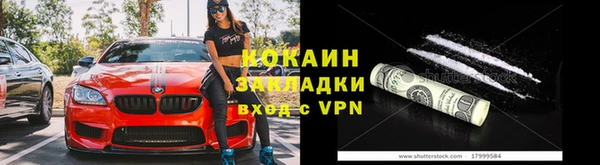 2c-b Балахна