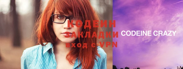 2c-b Балахна