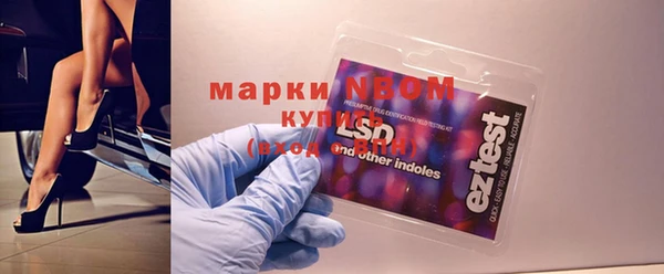 2c-b Балахна