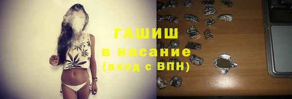 2c-b Балахна