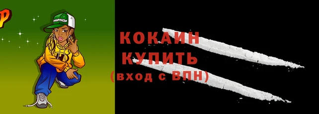2c-b Балахна