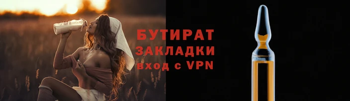 2c-b Балахна