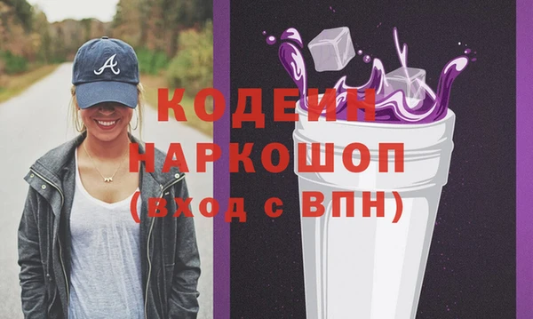 скорость Строитель