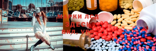 2c-b Балахна