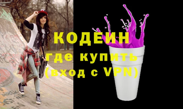 2c-b Балахна