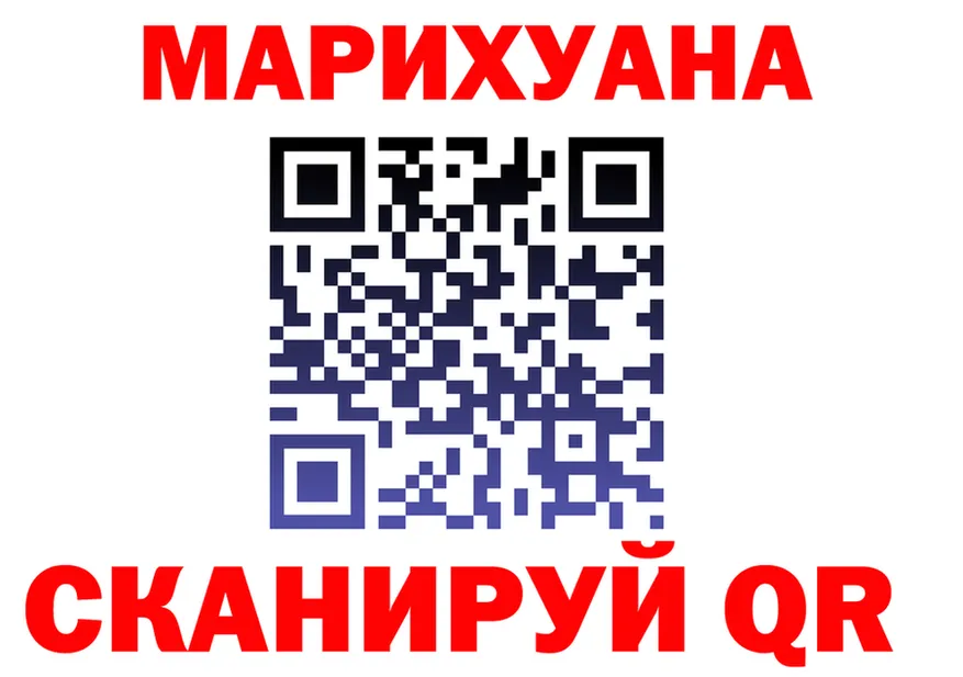 Канабис Bruce Banner tor darknet MEGA Красноуфимск
