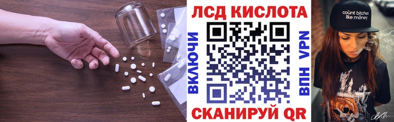 ЛСД экстази ecstasy  Красноуфимск 