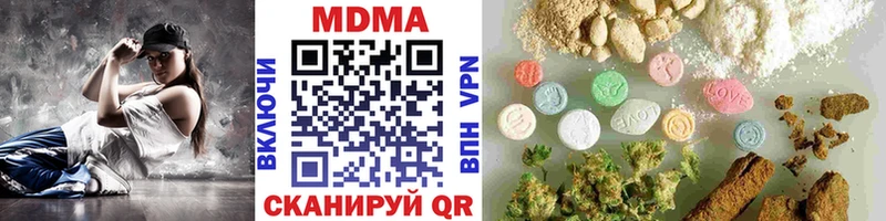 MDMA crystal  где купить   Красноуфимск 