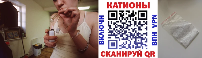 Мефедрон кристаллы  Красноуфимск 