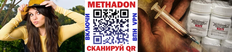 ОМГ ОМГ сайт  Красноуфимск  Метадон мёд 