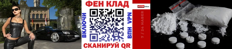 Метамфетамин витя  наркота  Красноуфимск 