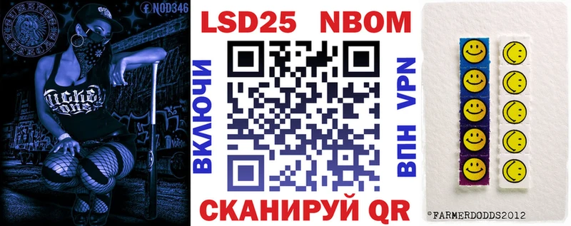наркотики  Красноуфимск  Наркотические марки 1,5мг 