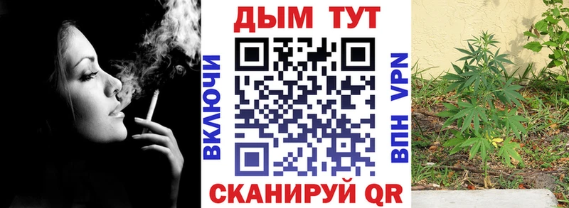 Каннабис THC 21%  Красноуфимск 